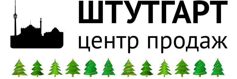 Штутгарт центр Штутгарт центр